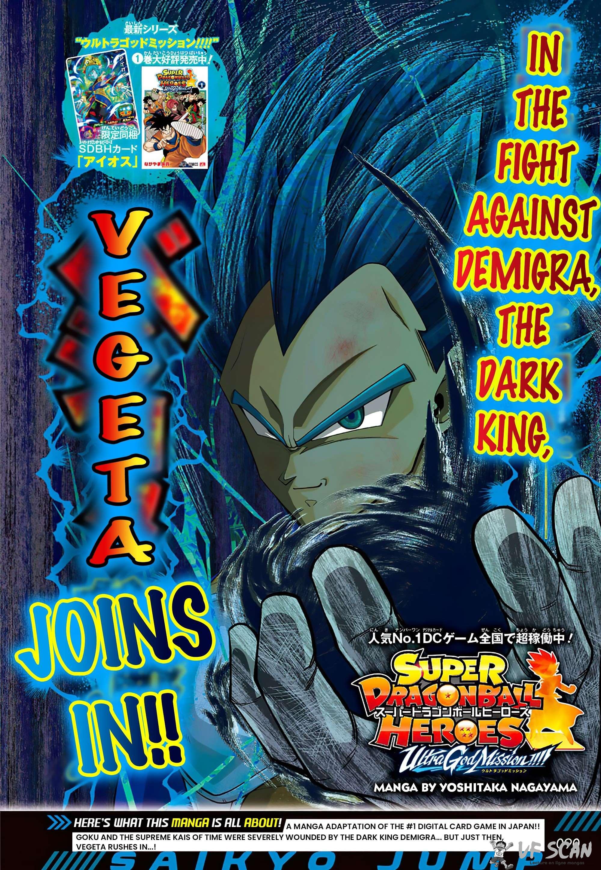 Super Dragon Ball Heroes: Ultra God Mission: Chapter 16 - Page 1